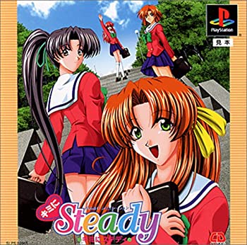 【中古】(非常に良い)キミにsteady