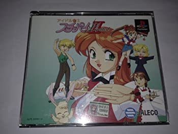 楽天市場】【中古】アイドル雀士 スーチーパイIV(完全限定版