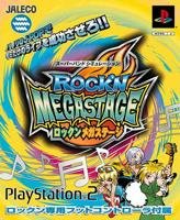 【中古】(非常に良い)ロックンメガステージ｜お取り寄せ本舗 KOBACO