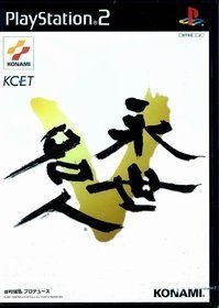 【中古】(非常に良い)永世名人5