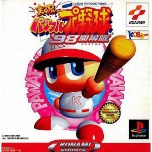 【中古】(未使用･未開封品)実況パワフルプロ野球98開幕版｜お取り寄せ本舗 KOBACO