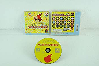 【中古】(非常に良い)ポップンミュージック アニメーションメロディ