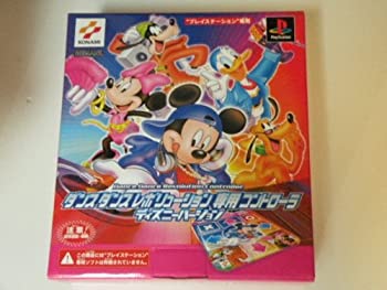 【中古】(非常に良い)D.D.R.コントローラー ディズニーバージョン