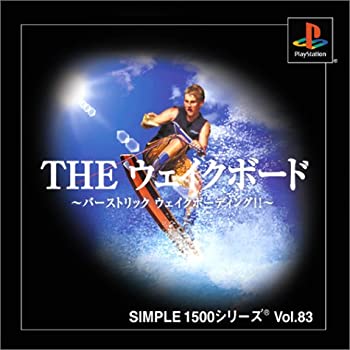 【中古】(非常に良い)SIMPLE1500シリーズ Vol.83 THE ウェイクボード~バーストリック ウェイクボーディング!!~