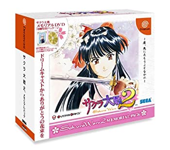 輝く高品質な 中古 サクラ大戦2 君 死にたもうことなかれ メモリアルパックw Aurexo Co Uk