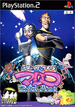【中古】(非常に良い)夜明けのマリコ 2ndAct