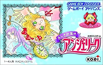 【中古】ふしぎの国のアンジェリーク｜お取り寄せ本舗 KOBACO