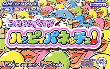 【中古】(非常に良い)コロコロパズル ハッピィパネッチュ!