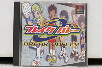 【中古】(非常に良い)ブレイクバレー