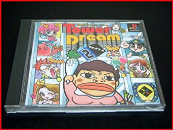 【中古】(非常に良い)タワードリーム2｜お取り寄せ本舗 KOBACO
