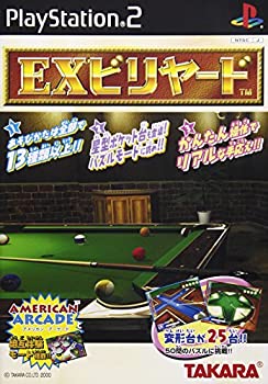 【中古】(非常に良い)EXビリヤード