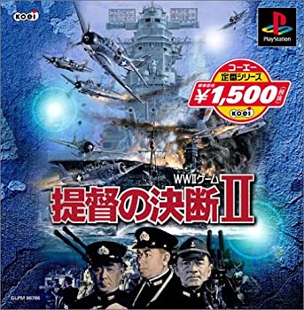 【中古】(非常に良い)コーエー定番シリーズ 提督の決断II 5,522円