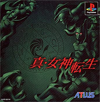 【中古】(非常に良い)真・女神転生 22,982円