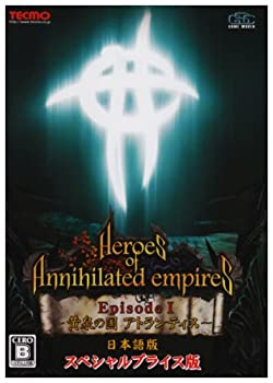 【中古】(非常に良い)Heroes of Annihilated Empires Episode1 ~黄泉の国アトランティス~スペシャルプライス版