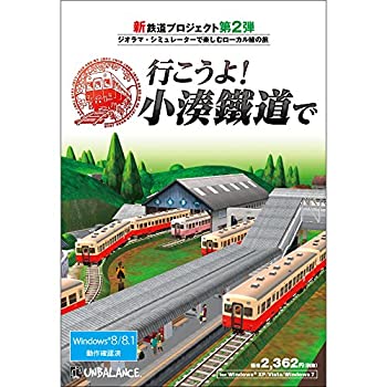 【中古】(非常に良い)行こうよ!小湊鐵道で