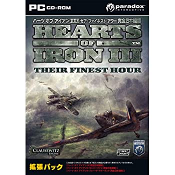 楽天市場】[新品]ハーツ オブ アイアンIII ゼア・ファイネスト