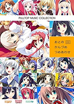【中古】PULLTOP MUSIC COLLECTION おとのかんづめ つめあわせ