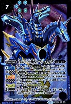 楽天市場】【中古】バトルスピリッツ/39弾 十二神皇編 第5章