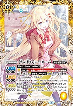 [ずっと一緒に]レイ・オーバ　契約X　シークレット　BSC43　ちゅうてつ . パラレル】BSC43-CX01［ずっと一緒に］レイ・オーバ 契約X