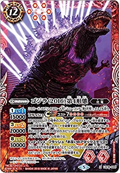 楽天市場】【中古】 バトルスピリッツ シン・ゴジラ（第4形態