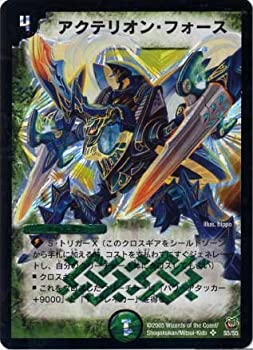 【中古】デュエルマスターズ/DM-15/S5/SR/アクテリオン・フォース