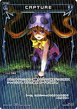 【中古】(未使用･未開封品)ウィクロス/ＣＡＰＴＵＲＥ（パラレル）/アンソルブドセレクター