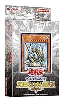 楽天市場 中古 遊戯王ocg デュエルモンスターズ ストラクチャーデッキr 神光の波動 お取り寄せ本舗 Kobaco