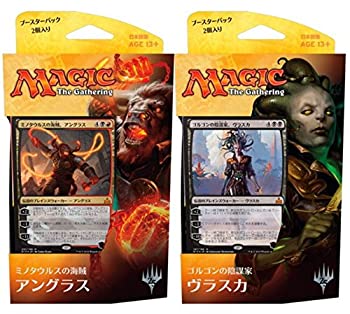 【中古】(未当て嵌める･未開封品)神通力：ザ・ギャザリング 日本語版 イクサランの背中合わせ プレインズウォーカーデッキ 2種仕掛ける