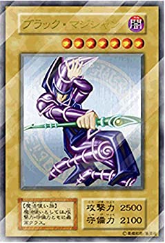 【中古】(未当て嵌める･未開封品)遊び戯れる王 【ステンレス鋼製】 ブラック・マジシャン (日本語版 ウルトラレア) 20th ANNIVERSARY DUELIST BOX