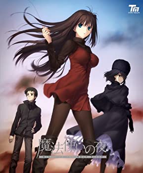 【中古】(非常に良い)魔法使いの夜 初回版 TYPE MOON / Windows Vista, Windows XP, Windows7