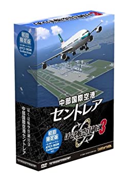 中古 ぼくは航空管制官3中部国際空港セントレア初回限定版 Mozago Com