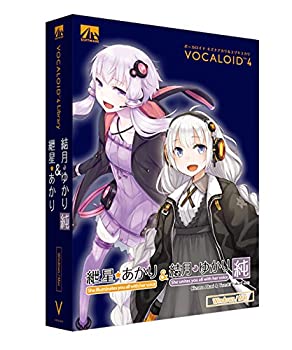 【中古】VOCALOID4 紲星あかり&結月ゆかり 純|お取り寄せ本舗 KOBACO