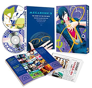 【中古】(非常に良い)メガネブ! vol.3 DVD 初回生産限定版 (初回特典:16pブックレット、ヒマ高新聞縮小版 通常特典:描き下ろしスリーブケース、キャラソン(三鍋友紀画像