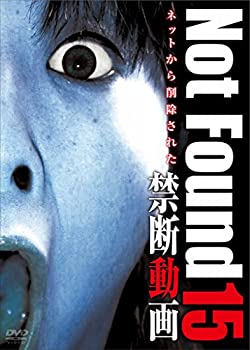 【中古】(未使用･未開封品)Not Found 15 -ネットから削除された禁断動画- [DVD]