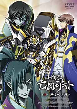 【中古】(未使用･未開封品)コードギアス 亡国のアキト 第3章 [DVD]｜お取り寄せ本舗 KOBACO