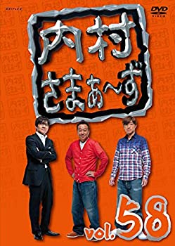【中古】(未使用･未開封品)内村さまぁ~ず vol.58 [DVD]