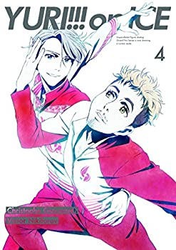 【中古】(非常に良い)ユーリ!!! on ICE 4 [DVD]｜お取り寄せ本舗 KOBACO