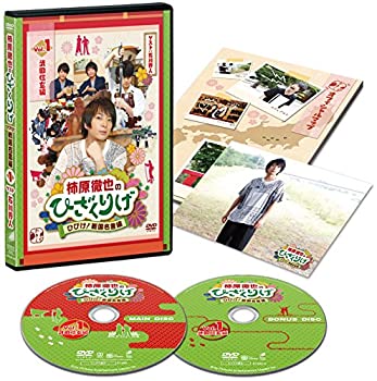 【中古】(未使用･未開封品)柿原徹也のひざくりげ ひびけ! 戦国名言編 Vol.1 武田信玄編 [DVD]｜お取り寄せ本舗 KOBACO