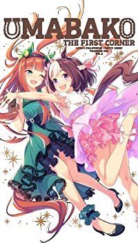 【中古】(未使用･未開封品)『ウマ箱』第1コーナー(アニメ『ウマ娘 プリティーダービー』トレーナーズBOX) [Blu-ray]