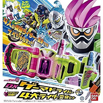 【中古】(非常に良い)BANDAI (限定品) 仮面ライダーエグゼイド DXゲーマドライバー 4大ライダー変身セット 変身ベルト バンダイ 特撮ヒーロー なりきり画像