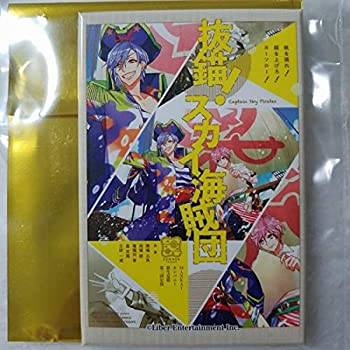 新作商品 中古 A3 展 長方形 缶バッジ スカイ海賊団 三角 椋 夏組 イベント限定 エースリー その他 Signup Halosis Co Id