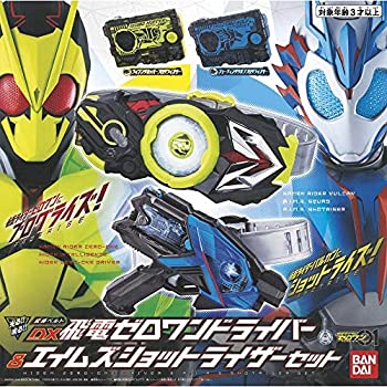 【中古】(非常に良い)【ゼロワンライドウォッチ付き】トイザらス限定 仮面ライダーゼロワン 変身ベルト DX飛電ゼロワンドライバー＆エイムズショットライザーセット