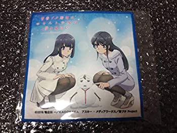 おすすめ その他 中古 青春ブタ野郎はゆめみる少女の夢を見ない 前売り券特典 アニメイトゲーマーズ ぷちタオル Dgb Gov Bf