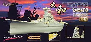 中古 1 350 日本海軍戦艦大和 新金型 スーパーディティールセット Mozago Com