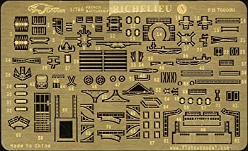 【中古】(未使用･未開封品)1/700 仏海軍戦艦リシュリュー用エッチング 1943/1946