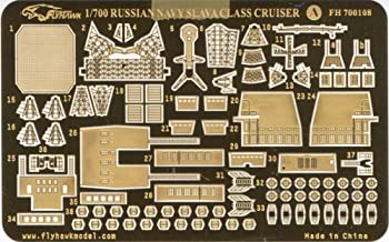 【中古】1/700 露海軍ミサイル巡洋艦スラヴァ級用エッチング｜お取り寄せ本舗 KOBACO
