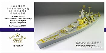【中古】1/700 米海軍戦艦 BB-56 ワシントン アップグレードセット|お取り寄せ本舗 KOBACO