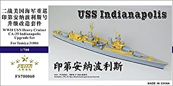 【中古】(未使用･未開封品)1/700 米海軍重巡 CA-35 インディアナポリス用 アップグレードセット