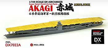 【中古】1/700 日本海軍空母 赤城 エッチング甲板｜お取り寄せ本舗 KOBACO 19,534円