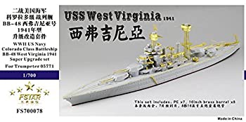 【中古】(未使用･未開封品)1/700 米海軍戦艦 BB-48 ウェスト・バージニア スーパーアップグレードセット